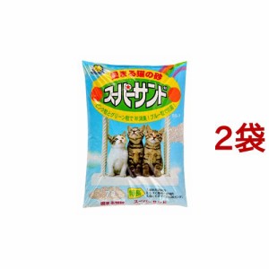 スーパーサンド 固まる猫の砂(7L*2袋セット)[猫砂・猫トイレ用品]