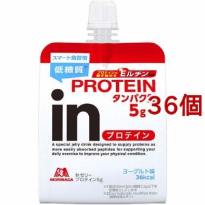 森永製菓 inゼリー プロテイン ヨーグルト味(180g*36個セット)[ウィダー プロテイン (Weider)]