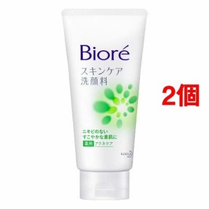 ビオレ スキンケア洗顔料 薬用アクネケア(130g*2個セット)[洗顔フォーム ニキビ用]