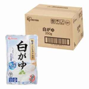 アイリスフーズ 白がゆ レトルト こしひかり 国産(250g×20食)[ライス・お粥]