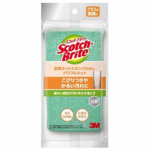 3M スコッチブライト 抗菌 パワフルネット キッチン スポンジたわし(1個入)[たわし・スポンジ]