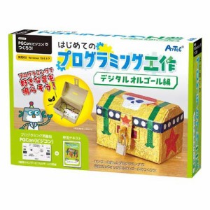 はじめてのプログラミング工作 オルゴール編(1個)[ベビー玩具・赤ちゃんおもちゃ その他]