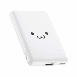 エレコム モバイルバッテリー 5000mAh 12W ホワイトフェイス DE-C37-5000WF(1個)[充電器・バッテリー類]