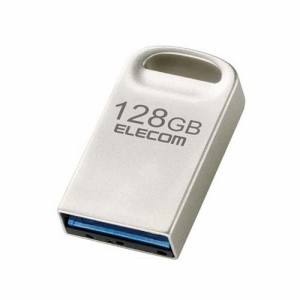 エレコム USBメモリ 128GB USB3.2(Gen1)／3.1(Gen1)／3.0／2.0 シルバー(1個)[情報家電　その他]