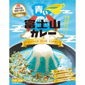 青い富士山カレー(200g)[レトルトカレー]