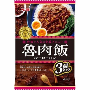 おうちでアジアめし 魯肉飯(130g*3袋入)[調味料 その他]