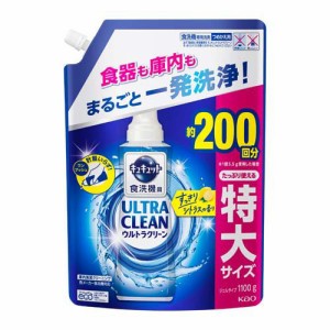 キュキュット 食洗機用洗剤 ウルトラクリーン すっきりシトラス 詰替 特大サイズ(1100g)[食器洗浄機用洗剤(つめかえ用)]