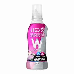 ハミング 消臭実感Wパワー デオドラントサボンの香り 本体(510ml)[柔軟剤(液体)]