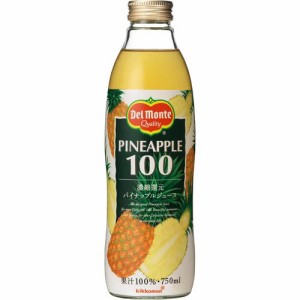 デルモンテ パイナップルジュース(750ml*6本入)[フルーツジュース]