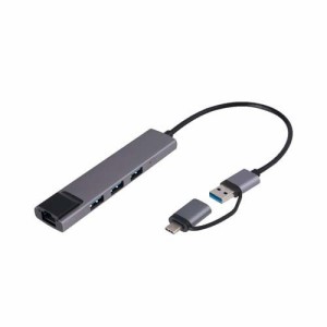 Digio2 USB3.2Gen1 Type-C＆A 3ポートアルミハブ LANアダプタ付 UH-C3L373GY(1個)[情報家電　その他]