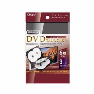 Digio2 DVDトールケース 6枚収納 DVD-T016-3BK(3ケース)[その他]