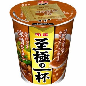 明星 至極の一杯 味噌ラーメン(12個入)[インスタント食品 その他]