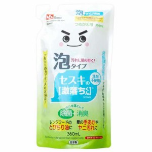 セスキの激落ちくん 密着泡スプレー 詰替(360ml)[住居用洗剤]