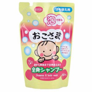 トプラン おこさま全身シャンプー 詰替用(350ml)[ベビーシャンプー]