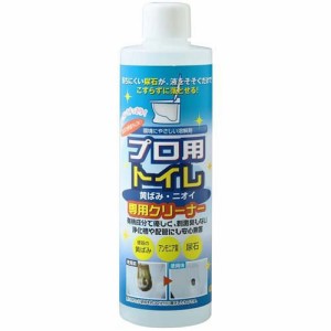 プロ用トイレ専用クリーナー(300ml)[トイレ用洗剤]