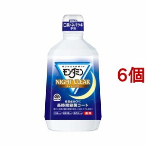 モンダミン マウスウォッシュ ナイトクリア 夜用(1080ml*6個セット)[歯垢・口臭予防マウスウォッシュ]