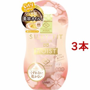 舞妓はん BBクリーム モイスト(25g*3本セット)[ベースメイク その他]