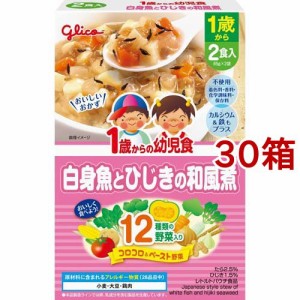 1歳からの幼児食 白身魚とひじき和風煮(85g*2袋入*30箱セット)[ベビーフード(1歳から) その他]