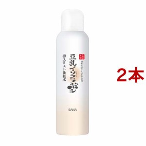 サナ なめらか本舗 マイクロミスト化粧水 NC(150g*2本セット)[ミスト・スプレータイプ化粧水]