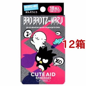 キャラクターばんそうこう CUTE AID バッドばつ丸(18枚入*12箱セット)[キャラクター絆創膏]