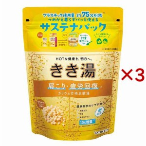 きき湯 カリウム芒硝炭酸湯 はちみつレモンの香り(360g×3セット)[発泡入浴剤・炭酸ガス入り入浴剤]