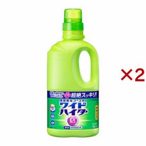 ワイドハイター EXパワー 漂白剤 本体 大サイズ(930ml×2セット)[漂白剤・ブリーチ剤(つめかえ用)]