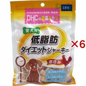 DHC 愛犬用 低脂肪ダイエットジャーキー(100g×6セット)[犬のおやつ・サプリメント]