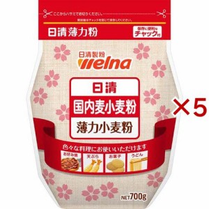 日清 国内麦小麦粉(700g×5セット)[小麦粉]