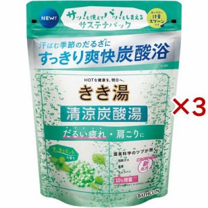 きき湯 清涼炭酸湯 すっきりミントの香り(360g×3セット)[発泡入浴剤・炭酸ガス入り入浴剤]