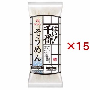 はくばく はい！千番そうめん(540g×15セット)[乾麺]