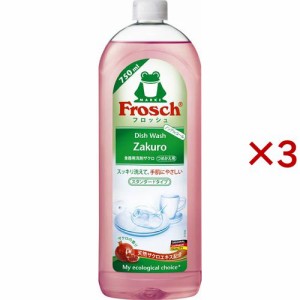 フロッシュ 食器用洗剤 ザクロ 詰替(750ml×3セット)[食器用洗剤(つめかえ用)]