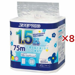 エルモアピコ 1.5倍巻 トイレットロール 8ロール シングル 75m 花の香り(8ロール×8セット)[トイレットペーパー ダブル]