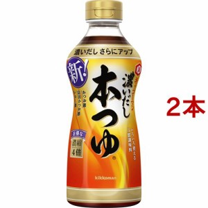 キッコーマン 濃いだし本つゆ(500ml*2本セット)[つゆ]