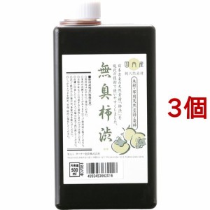 ターナー エシャ 無臭柿渋(500ml*3個セット)[塗料]