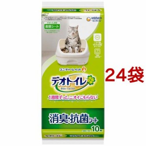 デオトイレ 消臭・抗菌シート(10枚入*24袋セット)[猫砂・猫トイレ用品]