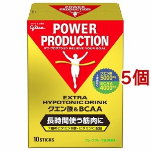 パワープロダクション エキストラハイポトニックドリンク クエン酸＆BCAA(12.4g*10本入*5コセット)[粉末 アミノ酸]