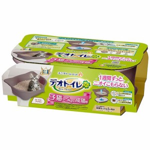 デオトイレ 子猫〜5kgの成猫用 本体セット ツートンブラウン(1セット)[猫砂・猫トイレ用品]