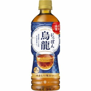 ポッカサッポロ にっぽん烏龍(525ml*24本入)[烏龍茶(ウーロン茶)]