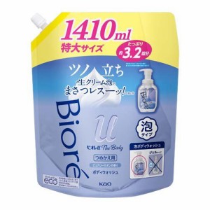 ビオレu ザ ボディ 泡タイプ ピュアリーサボンの香り つめかえ用(1410ml)[ボディソープ 詰め替え]