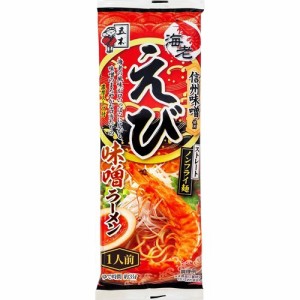 五木食品 えび味噌ラーメン(120g*20袋入)[中華麺・ラーメン]