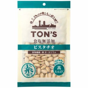 TON'S 食塩無添加 ピスタチオ 大袋(150g)[豆菓子]