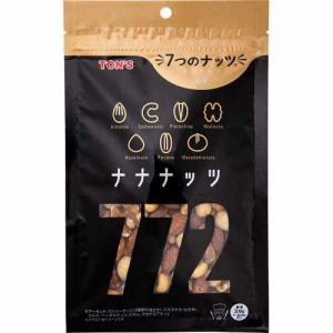 【訳あり】TON'S ナナナッツ 塩味(180g)[豆菓子]