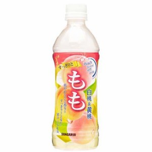 サンガリア すっきりともも(500ml*24本入)[フルーツジュース]