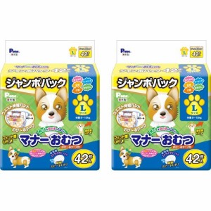 P・ワン 通販用 男の子＆女の子のためのマナーおむつ のび〜るテープ付き L(42枚入*2個)[ペットシーツ・犬のトイレ用品]