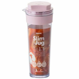 スリムジャグII 1.1L ピンク(1個)[キッチン用品 その他]