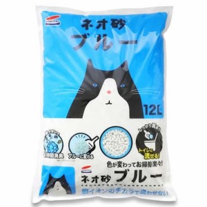 ネオ砂 ブルー(12L)[猫砂・猫トイレ用品]