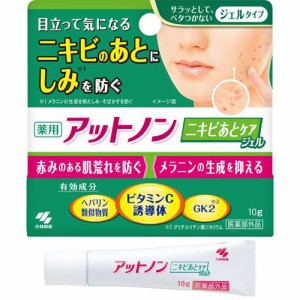 薬用アットノン ニキビあとケアジェル(10g)[保湿クリーム]