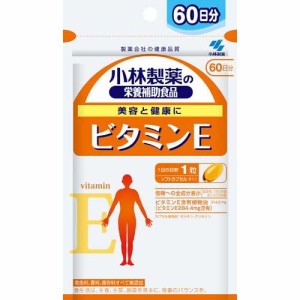 小林製薬の栄養補助食品 ビタミンE(60粒入)[ビタミンE]