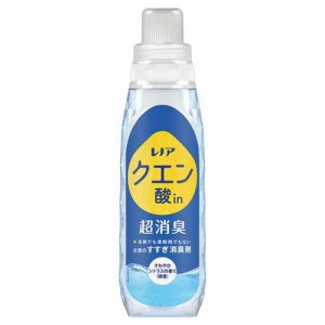 レノア クエン酸in 超消臭 すすぎ消臭剤 さわやかシトラス(微香) 本体(430ml)[柔軟剤(液体)]