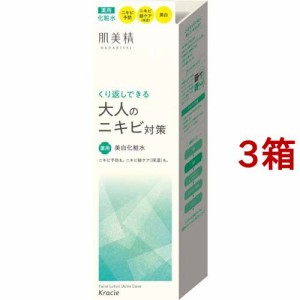 肌美精 大人のニキビ対策 薬用美白化粧水(200ml*3箱セット)[薬用・美白化粧水]